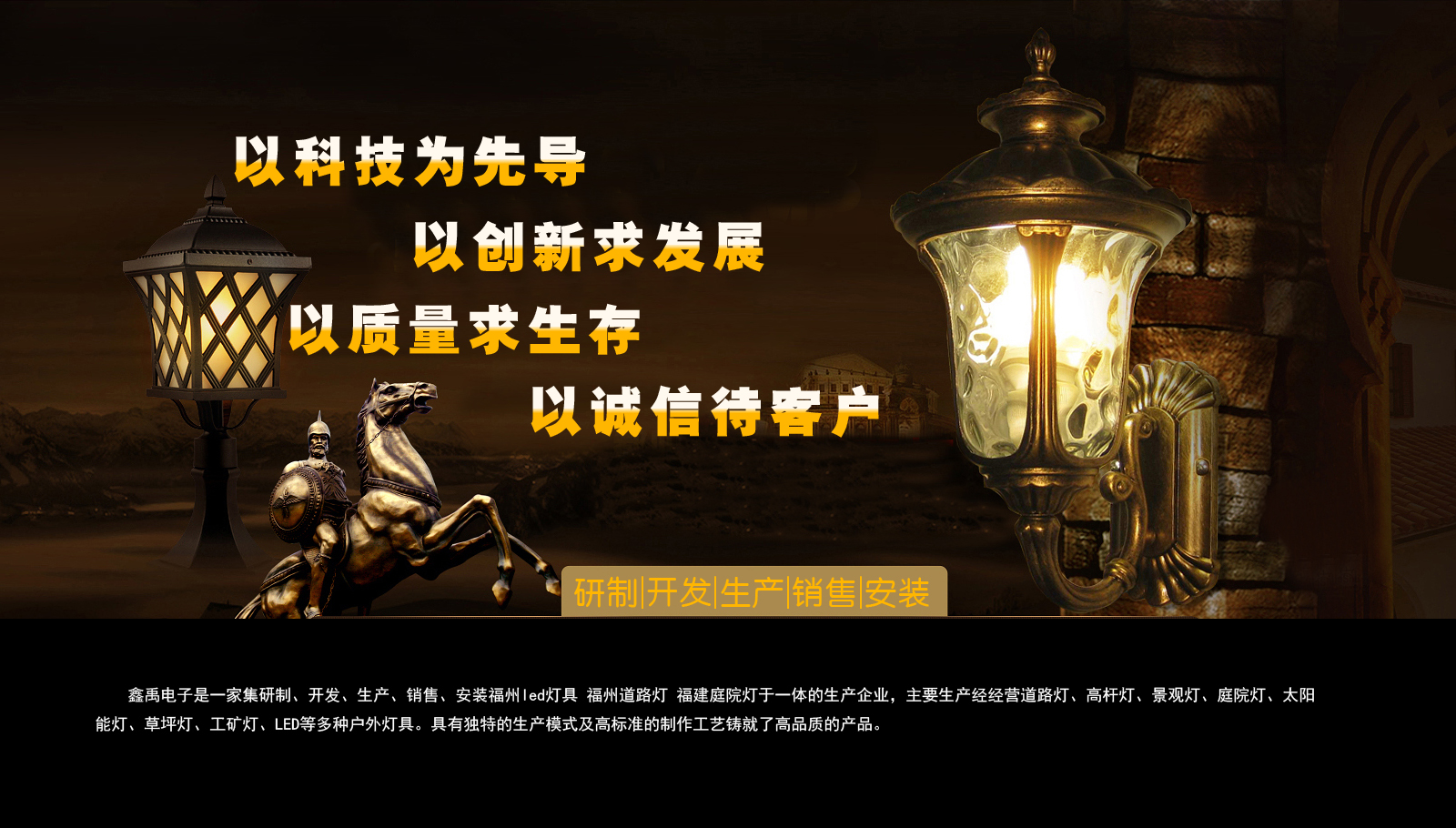 69一xx操小逼逼网站福建庭院灯
