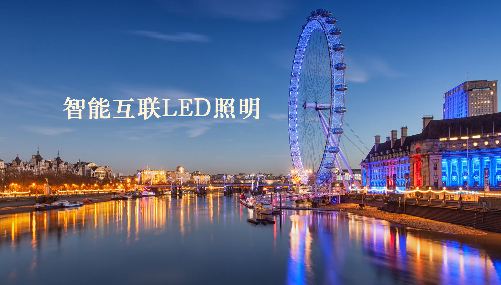 福州led灯具51搞